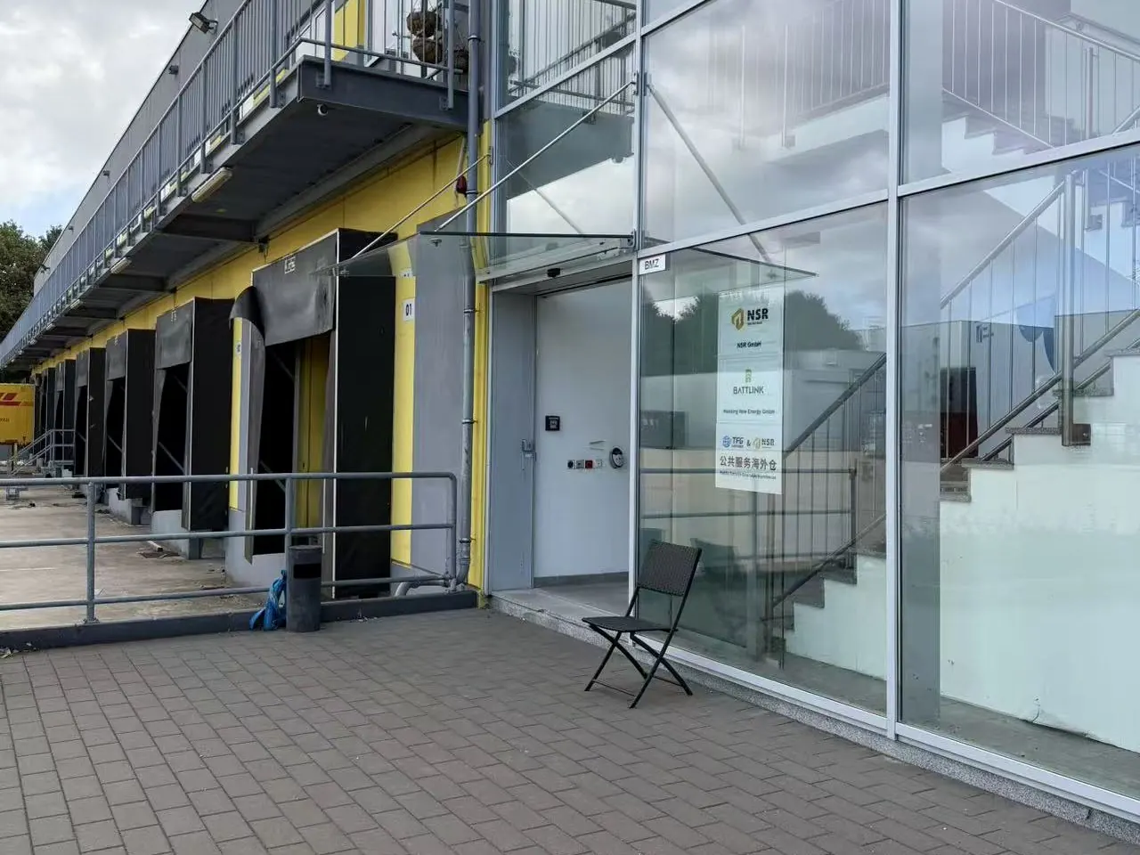 NSR 北威州 Bergheim 仓库入口